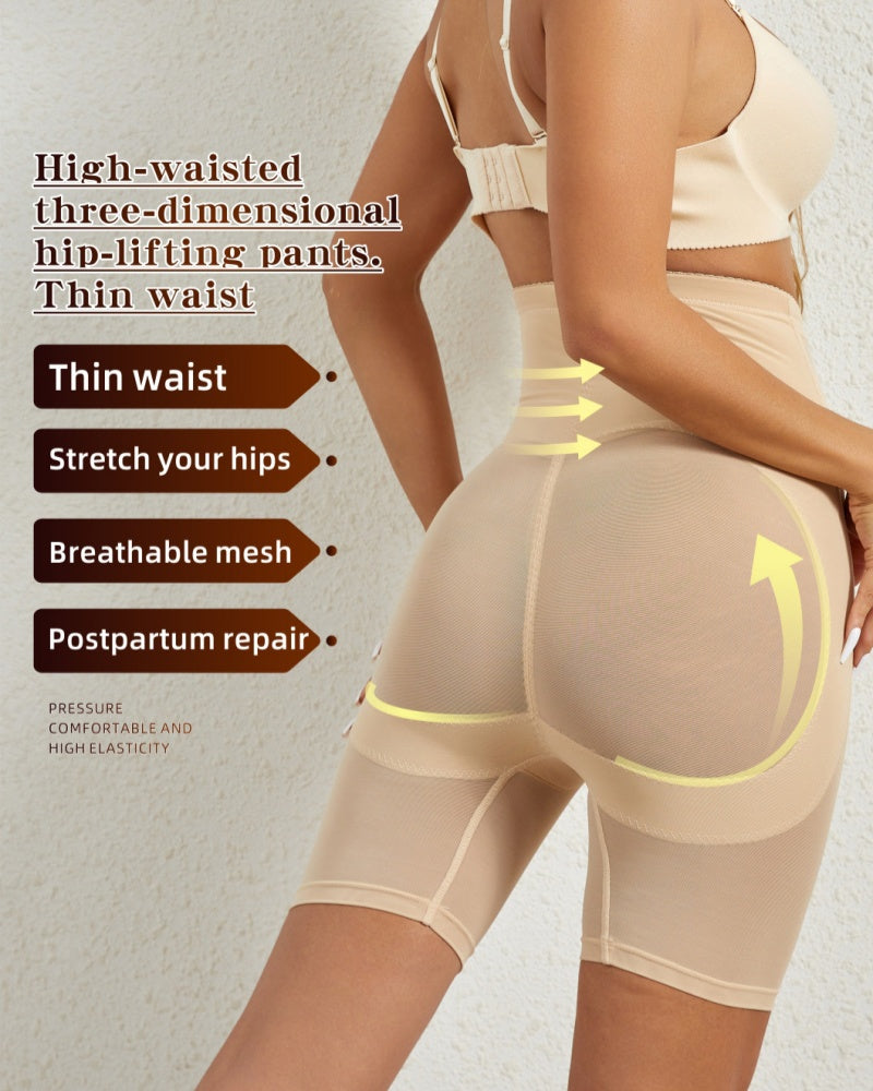 High Waist Stretchy Mesh Shaping Shorts with Adjustable Buckle  - By Qivii